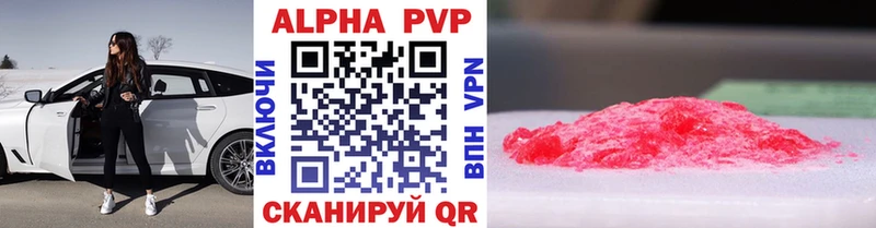 APVP мука  купить   Балахна 