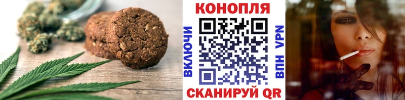 Cannafood марихуана  omg вход  Балахна 