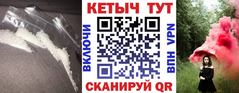 Кетамин ketamine  Балахна 