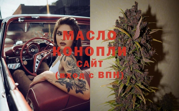 герыч Пестово