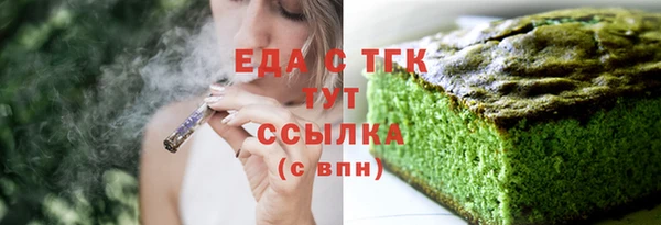 молекула духа Пересвет
