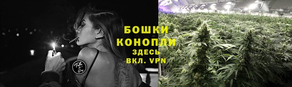 каннабис Балахна