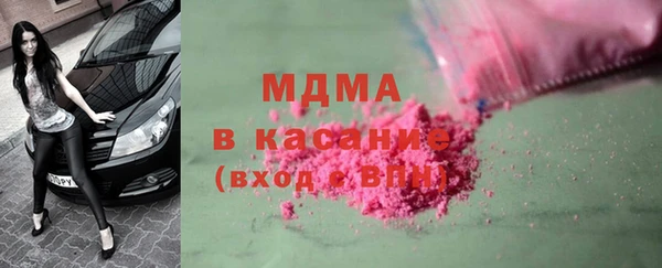 молекула духа Пересвет