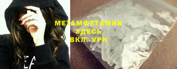 герыч Пестово