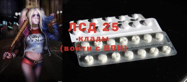 герыч Пестово