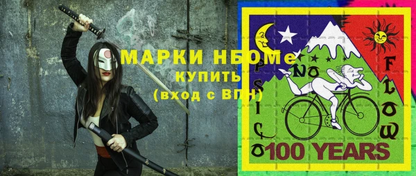 наркотики Балабаново