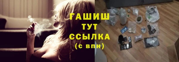 герыч Пестово
