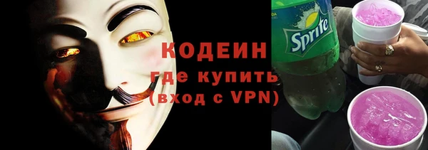 герыч Пестово