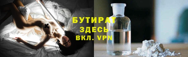 каннабис Балахна