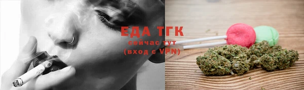герыч Пестово