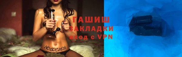 наркотики Балабаново