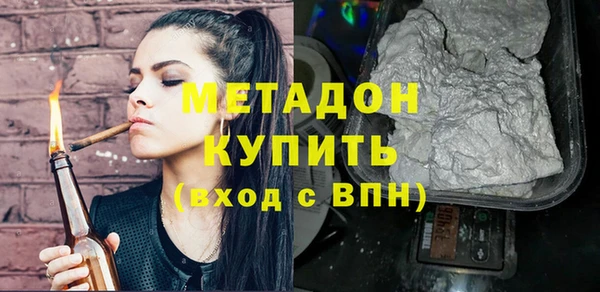 каннабис Балахна