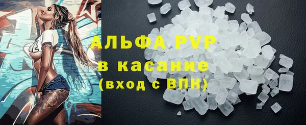 таблы Аша