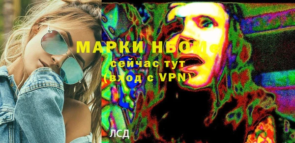 наркотики Балабаново