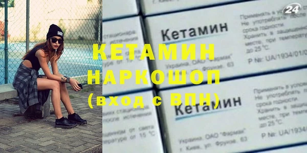 молекула духа Пересвет