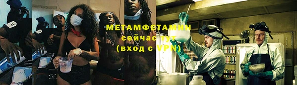 наркотики Балабаново