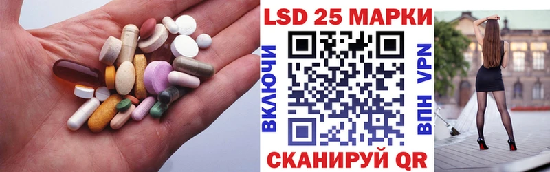 купить   Балахна  Лсд 25 экстази ecstasy 