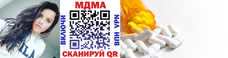 маркетплейс телеграм  Балахна  MDMA Molly 