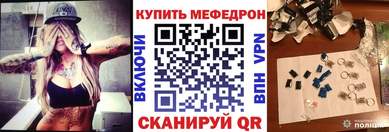 Меф VHQ  Балахна 
