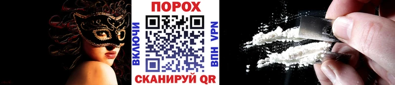 МЕТАМФЕТАМИН винт  наркотики  Балахна 