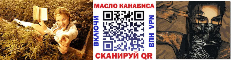 ТГК Wax купить цена Балахна