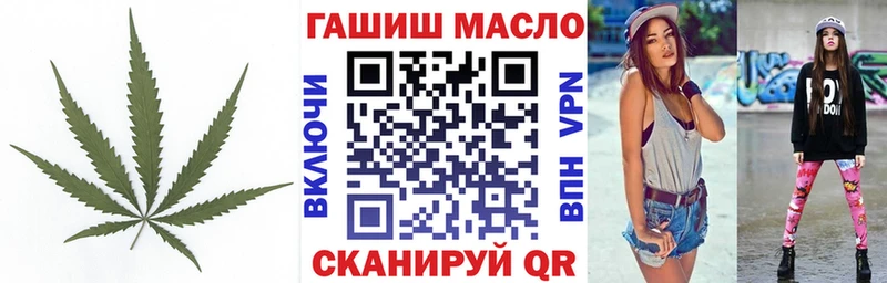 Дистиллят ТГК концентрат Балахна